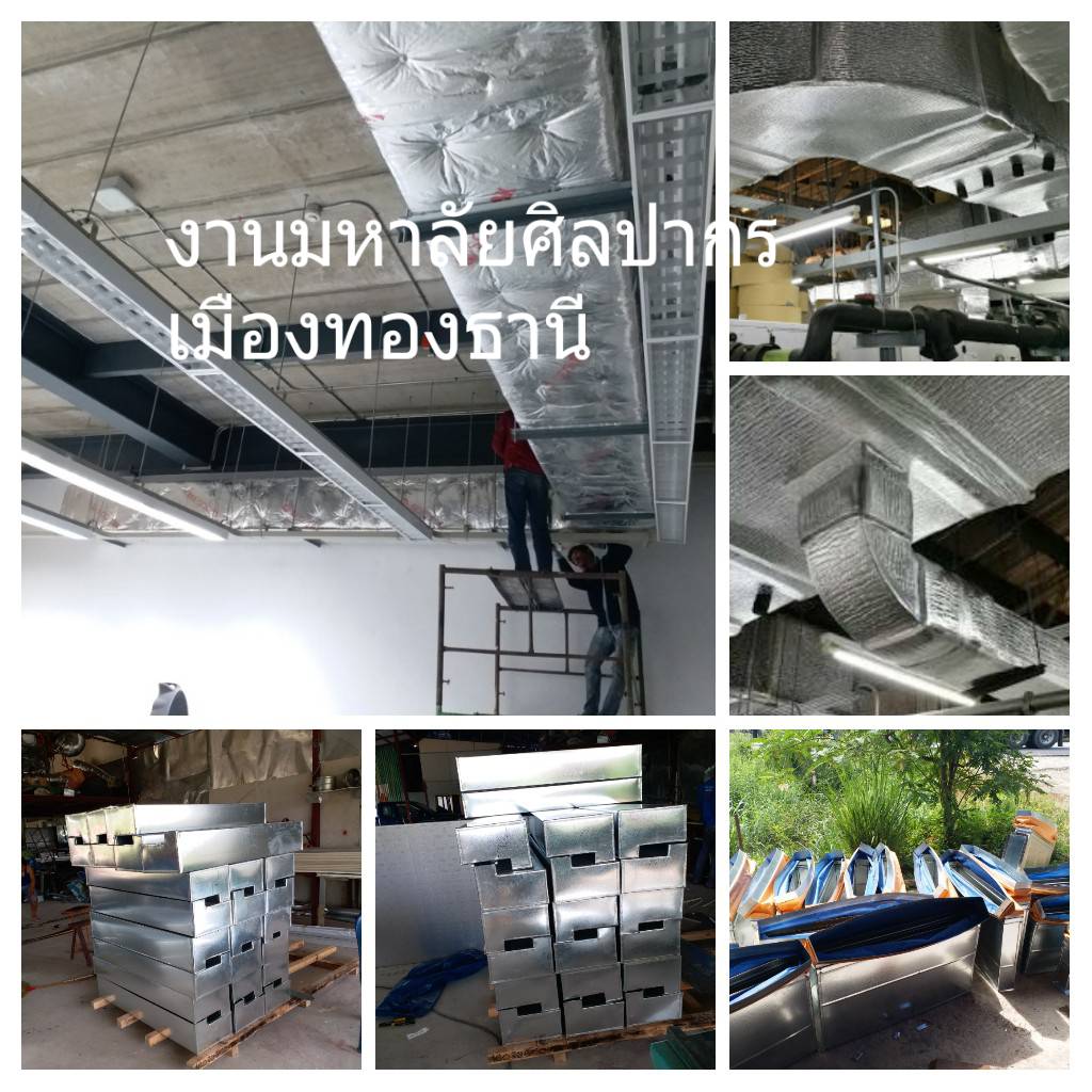 64 - https://tadeoairduct.com | บริษัท ทาดิโอ้ แอร์ดักท์ จำกัด - TADEO AIR DUCT CO.,LTD. | รับงานระบบปรับอากาศ ระบายอากาศ ท่อดักท์แอร์ ท่อ Hood ดูดอากาศเสีย ทั้ง PID/สังกะสี เหล็กดำ ท่อสแตนเลส งานโลหะแผ่นต่างๆ 64 - https://tadeoairduct.com | บริษัท ทาดิโอ้ แอร์ดักท์ จำกัด - TADEO AIR DUCT CO.,LTD. | รับงานระบบปรับอากาศ ระบายอากาศ ท่อดักท์แอร์ ท่อ Hood ดูดอากาศเสีย ทั้ง PID/สังกะสี เหล็กดำ ท่อสแตนเลส งานโลหะแผ่นต่างๆ