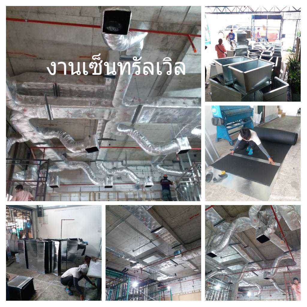 67 - https://tadeoairduct.com | บริษัท ทาดิโอ้ แอร์ดักท์ จำกัด - TADEO AIR DUCT CO.,LTD. | รับงานระบบปรับอากาศ ระบายอากาศ ท่อดักท์แอร์ ท่อ Hood ดูดอากาศเสีย ทั้ง PID/สังกะสี เหล็กดำ ท่อสแตนเลส งานโลหะแผ่นต่างๆ 67 - https://tadeoairduct.com | บริษัท ทาดิโอ้ แอร์ดักท์ จำกัด - TADEO AIR DUCT CO.,LTD. | รับงานระบบปรับอากาศ ระบายอากาศ ท่อดักท์แอร์ ท่อ Hood ดูดอากาศเสีย ทั้ง PID/สังกะสี เหล็กดำ ท่อสแตนเลส งานโลหะแผ่นต่างๆ