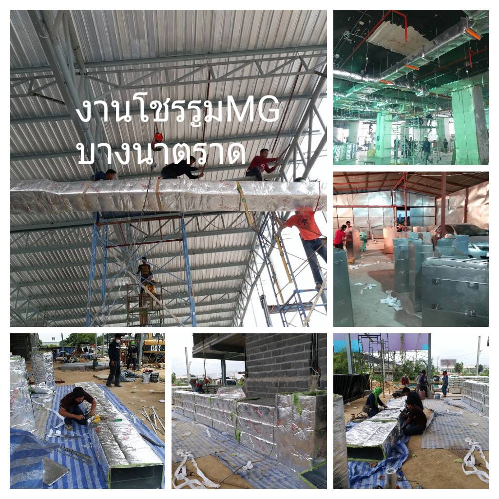 68 - https://tadeoairduct.com | บริษัท ทาดิโอ้ แอร์ดักท์ จำกัด - TADEO AIR DUCT CO.,LTD. | รับงานระบบปรับอากาศ ระบายอากาศ ท่อดักท์แอร์ ท่อ Hood ดูดอากาศเสีย ทั้ง PID/สังกะสี เหล็กดำ ท่อสแตนเลส งานโลหะแผ่นต่างๆ 68 - https://tadeoairduct.com | บริษัท ทาดิโอ้ แอร์ดักท์ จำกัด - TADEO AIR DUCT CO.,LTD. | รับงานระบบปรับอากาศ ระบายอากาศ ท่อดักท์แอร์ ท่อ Hood ดูดอากาศเสีย ทั้ง PID/สังกะสี เหล็กดำ ท่อสแตนเลส งานโลหะแผ่นต่างๆ